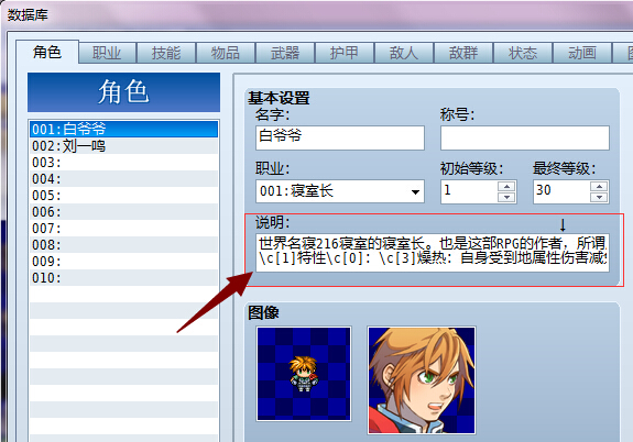 QQ截图20150807141425.jpg