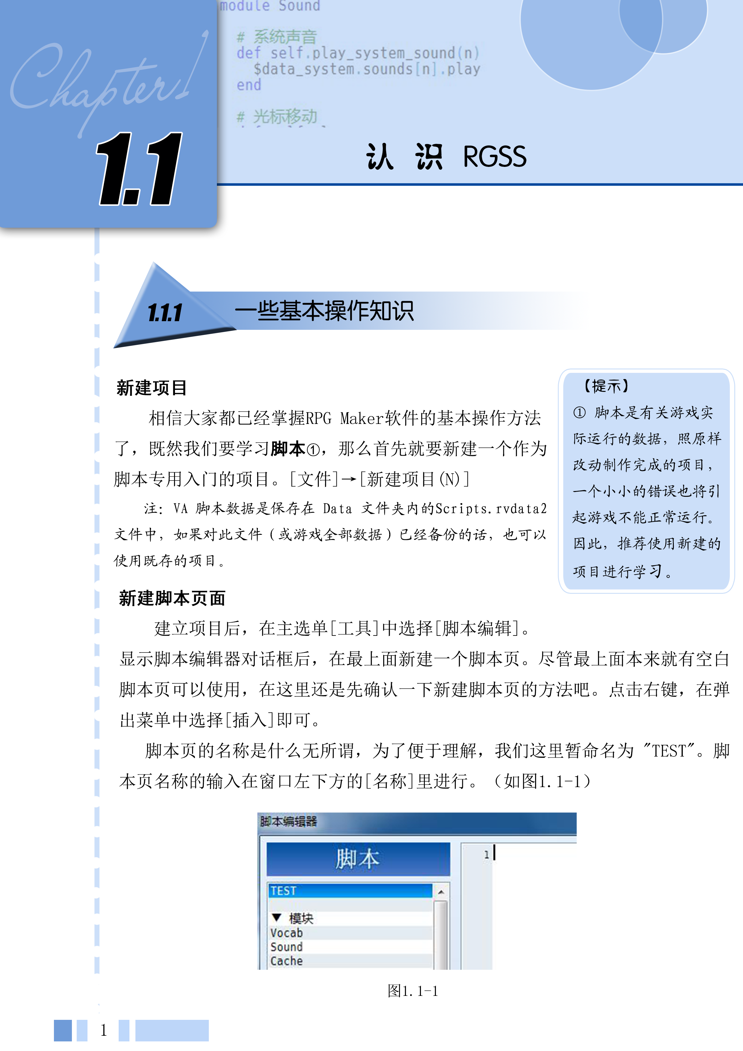 课本01.png