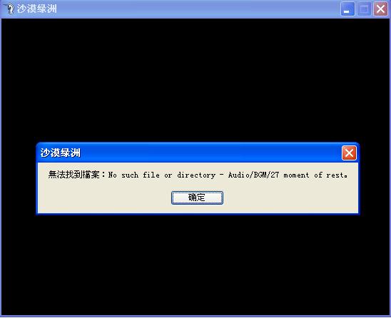 Error.JPG