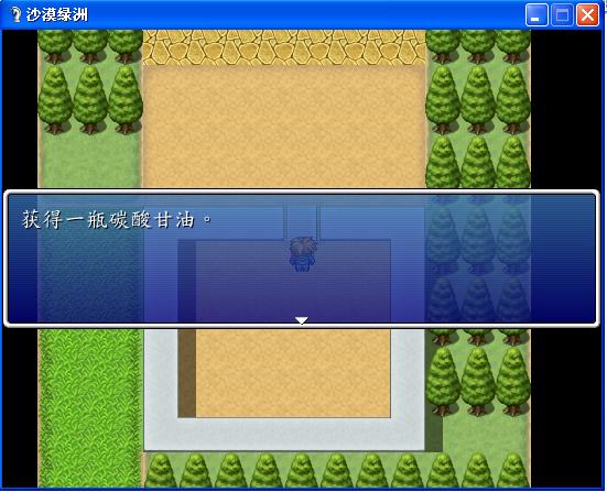 二元酸和三元醇.JPG