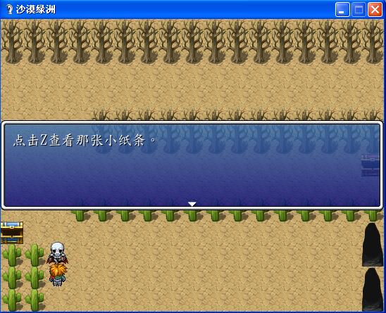 点击Z&违和的狗叫声.JPG