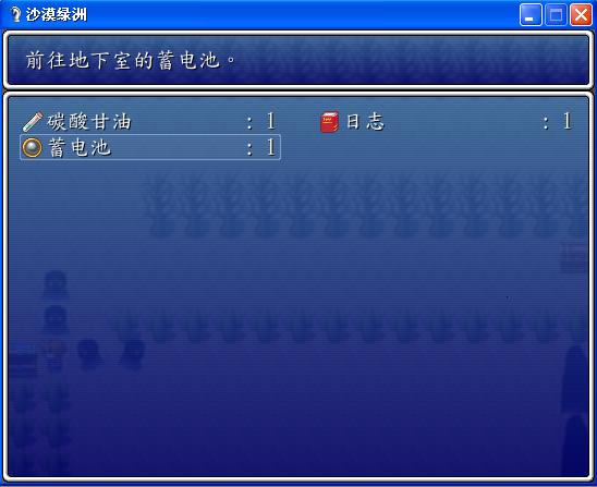 好圆的蓄电池.JPG