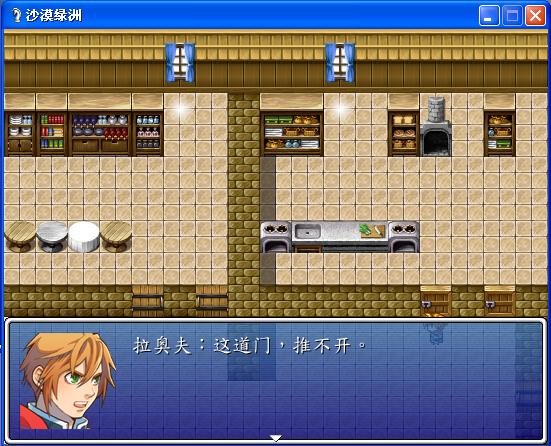 你面前有门？.JPG
