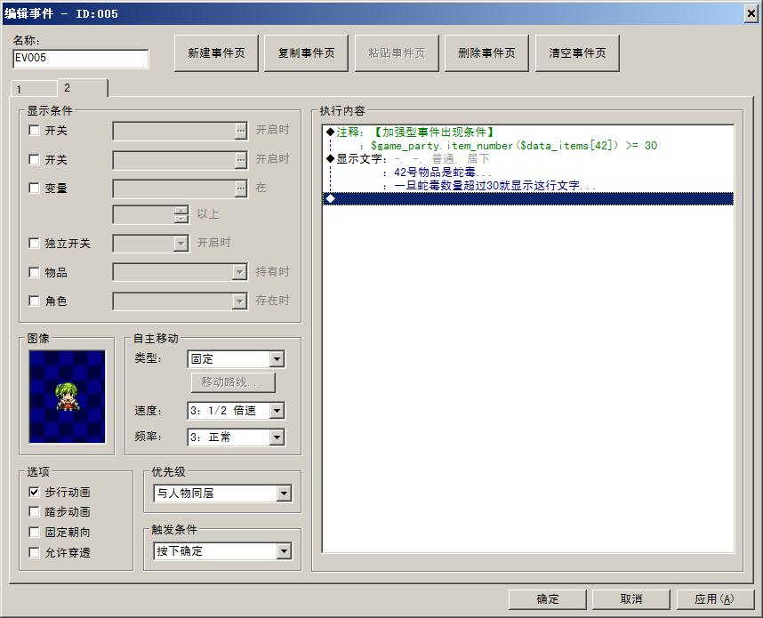 未命名1.PNG