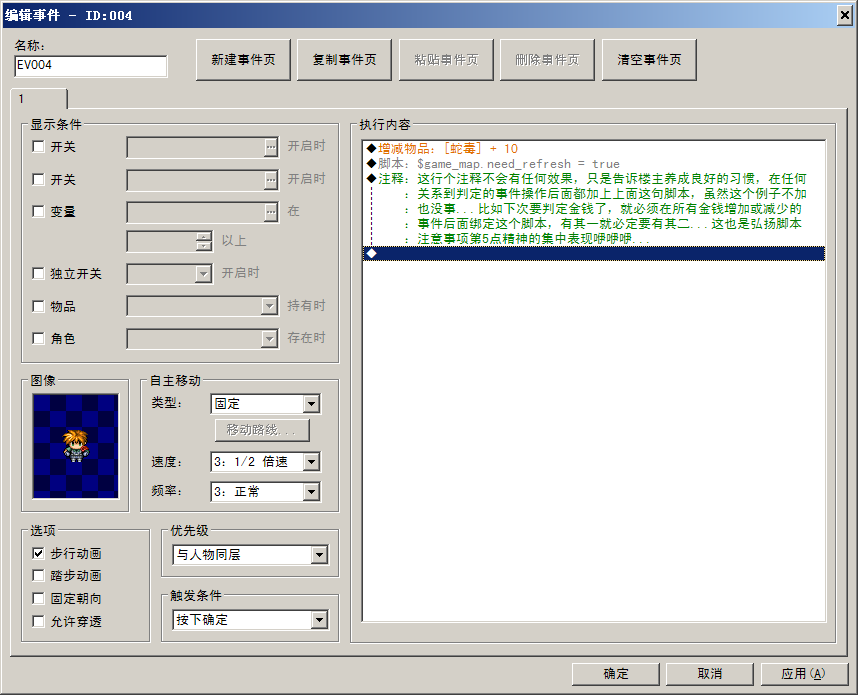 未命名2.PNG