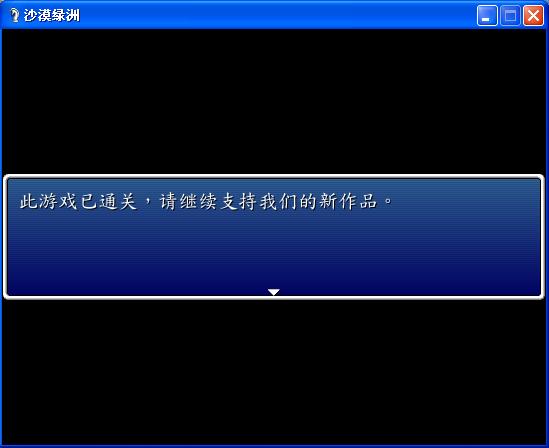 这TM就完了？.JPG