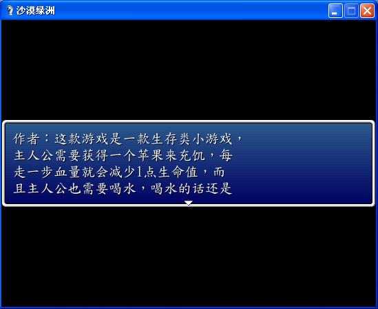 苹果呢？.JPG