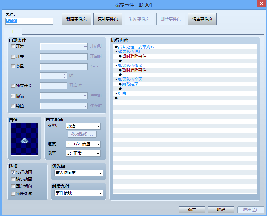示例.png