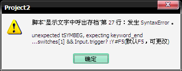 QQ截图20150810125615.png