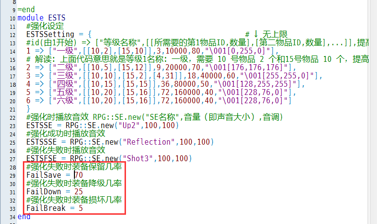 复杂装备系统 31.png