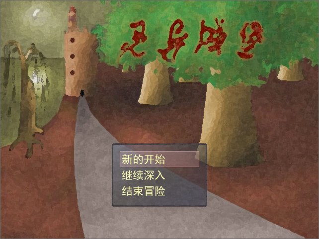 标题
