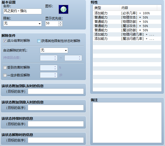 QQ图片20150811120122.png