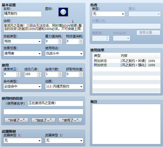 QQ图片20150811120132.png