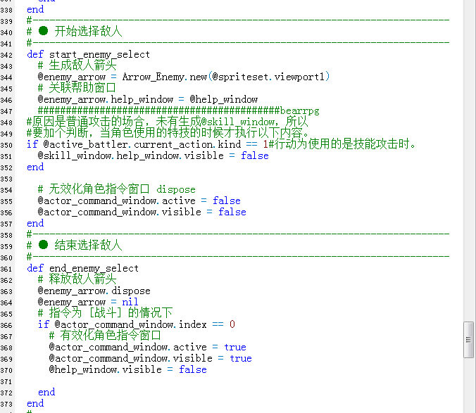 QQ截图20150811142447.png