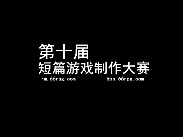 短篇logo.png