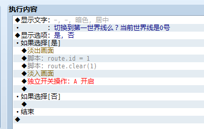 双路线1.png