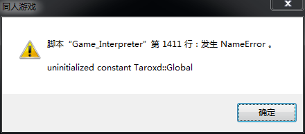 双路线2.png