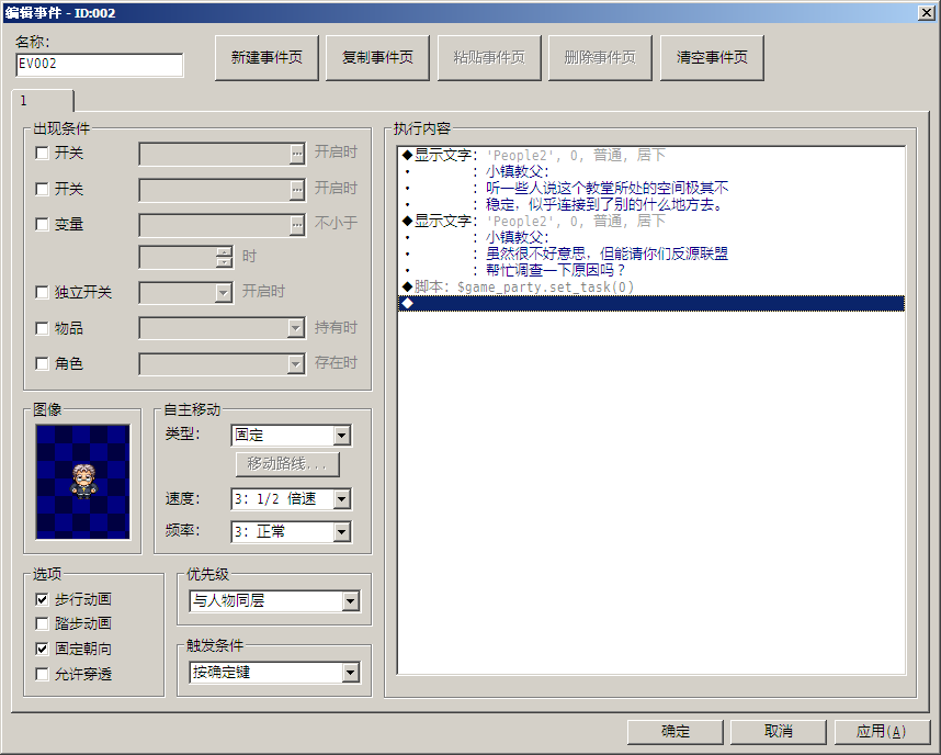 QQ图片20150813122230.png