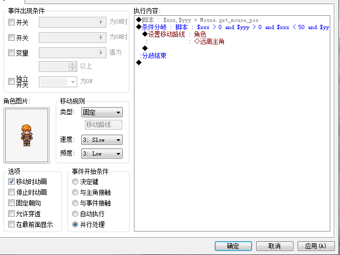 360截图20150813160220246.png