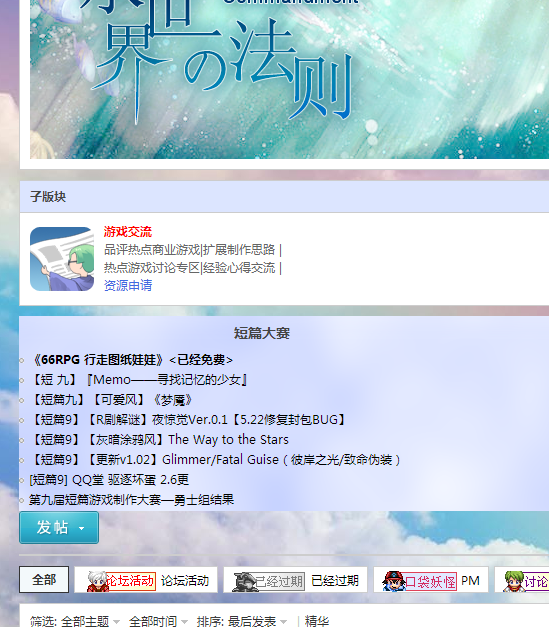 猎豹截图20150813160751.png