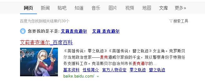360截图20150813174127786.jpg
