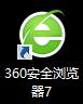 360截图20150813173721226.jpg