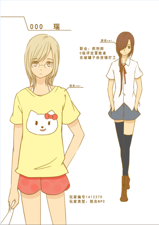 QQ图片20150813183416.png