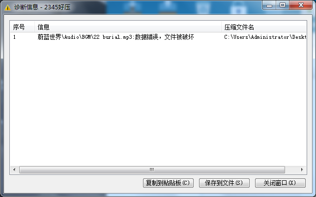 QQ截图20150813191820.png