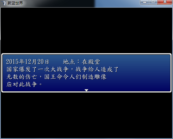 QQ截图20150813193210.png