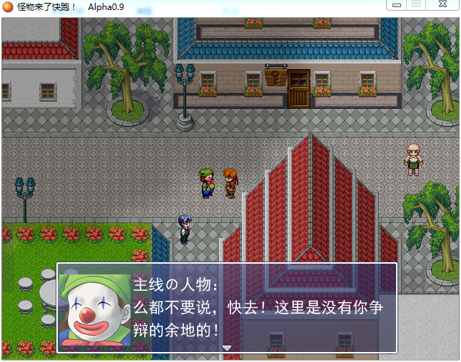 QQ截图20150813195334.png