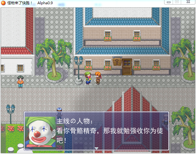 QQ截图20150813195729.png