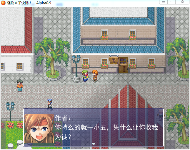 QQ截图20150813195738.png