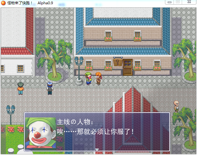 QQ截图20150813195804.png