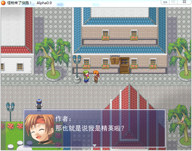 QQ截图20150813195837.png