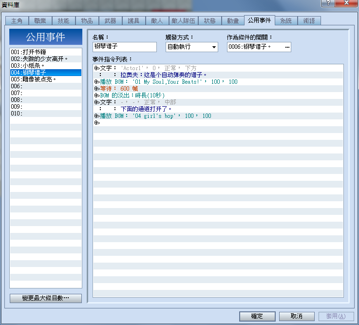 QQ截图20150813194014.png