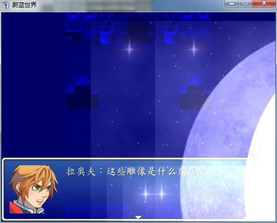 QQ截图20150813194815.png