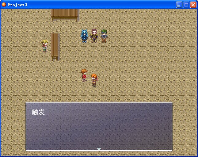触发06.jpg