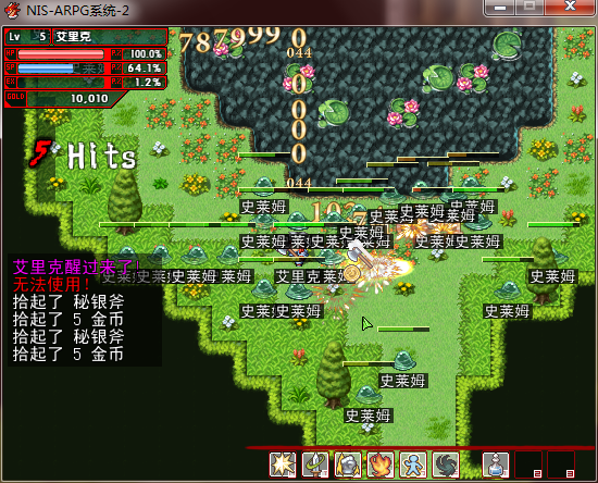NIS-ARPG系统 15.png