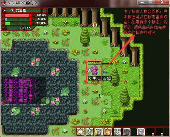 NIS-ARPG系统 17.png