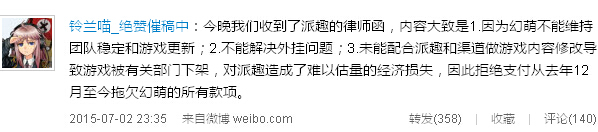 20150703020141414.jpg