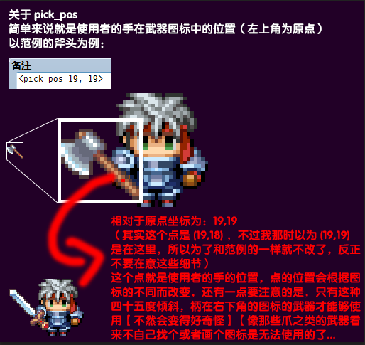 NIS-ARPG系统 20.png