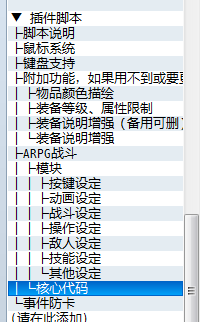 NIS-ARPG系统 21.png
