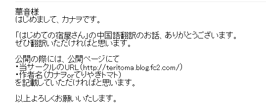 授权截图.png