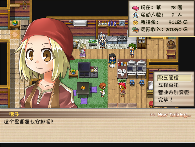 搜狗截图20150815183055.png
