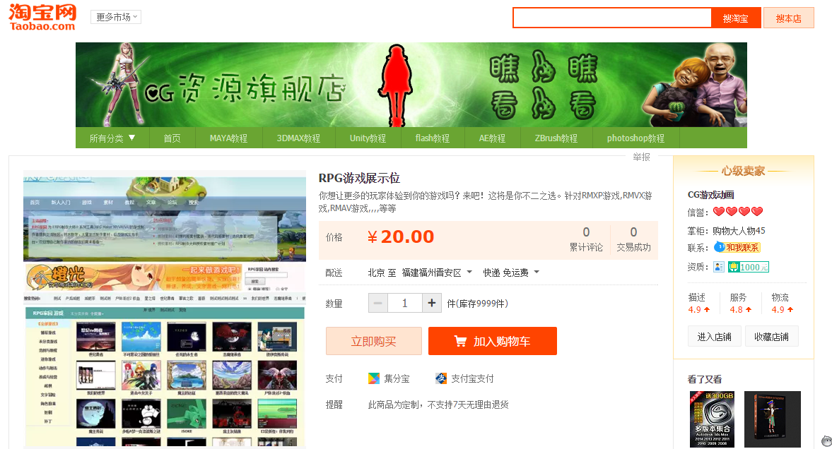 QQ图片20150817093920.png