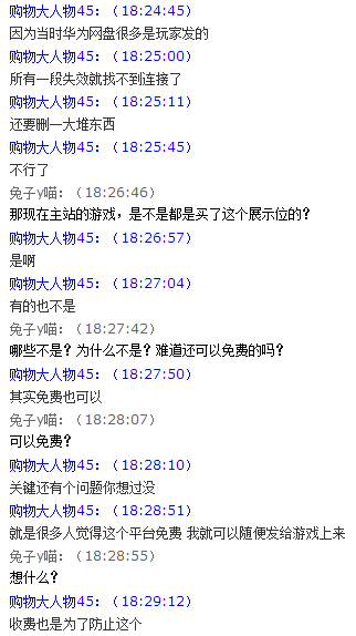 QQ截图20150817202412.png