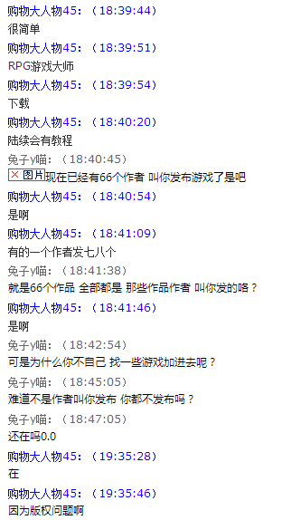 QQ截图20150817202448.png
