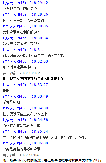 QQ截图20150817202425.png