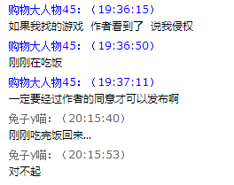 QQ截图20150817202454.png