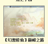 QQ截图20150817202544.png